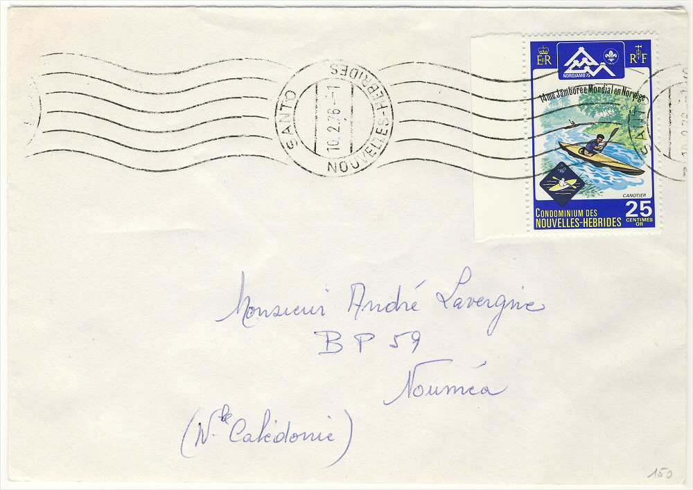 10 February 1976