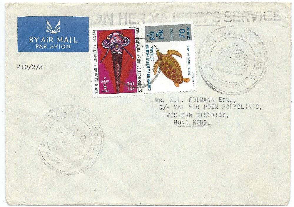 26 March 1974