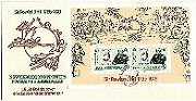 10 September 1979
