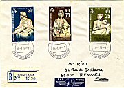 16 January 1976