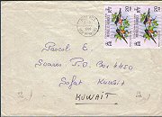 8 May 1980