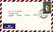 8 July 1977